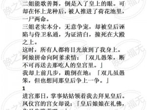 老赵电工刘梦免费阅读笔趣阁、老赵电工刘梦免费阅读笔趣阁小说在线阅读