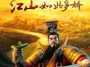 《乱世七雄：争霸之国，建设之道》