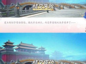 深宫曲秘策：如何巧妙结交大臣攻略全解析