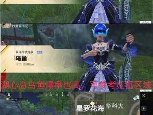 《和平精英绿洲世界全新更新上线时间公告》