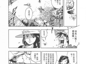 18COMIC-NOW，海量漫画每日更新，精彩不断