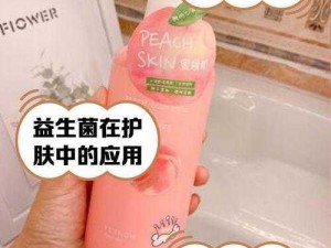 日本水蜜桃身体乳的成分-日本水蜜桃身体乳的成分有哪些？