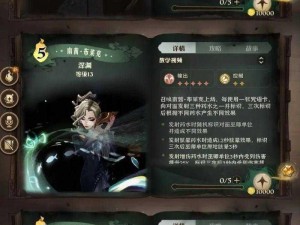 关于哈利波特魔法觉醒礼包码入口的最新信息分享及指南