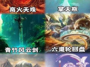 王重阳太乙神掌与剑法：揭秘太乙神掌之威力，探寻太乙剑法之奥秘