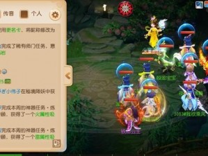 梦幻西游手游剑会逆风翻盘传奇之战：勇者无畏，巅峰对决