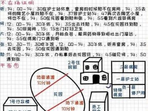 飞跃星球实名认证出错解决方案指南：全面解析错误原因与应对之策