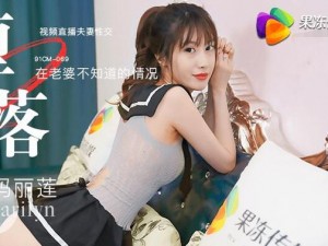 国产精品秘 天美传媒—国产精品秘：天美传媒系列，为何备受追捧？