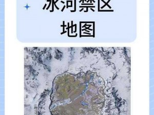 无法匹配和平精英雪地地图的挑战：玩家们遭遇的困扰与期待解决之道