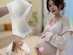 另类孕妇大肚 pREGNANT 时尚哺乳内衣，舒适无痕，贴心托腹