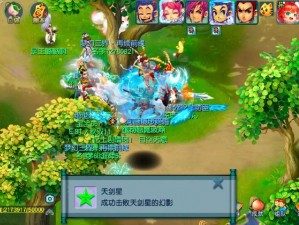 梦幻西游天剑星攻略：掌握关键步骤，轻松击杀天剑星攻略详解