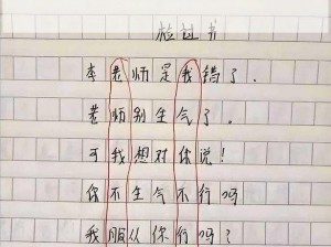 被子里怎么体罚自己下面—在被子里如何适度地自我体罚以达到下面的目的