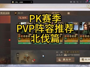 三国志战棋版孙坚阵容搭配攻略：策略型阵容构建解析与实战运用