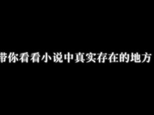 陪读妈妈李梅李宏毅小说——一款能够让你体验真实情感的小说 APP