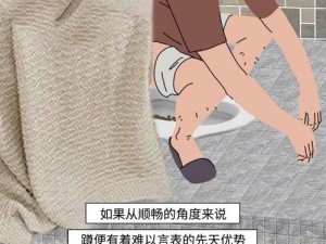 女子撒尿全过程免费：颠覆传统，让你体验前所未有的如厕自由