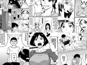 免费无遮挡漫画网站下载樱桃，海量漫画免费观看，实时更新