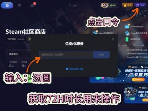 CrabGame闭麦攻略：如何操作关掉螃蟹游戏中的他人语音功能