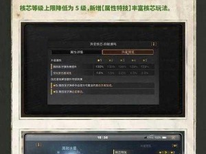 明日之后新手必看：你不知道的生存小技巧全解析