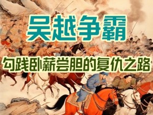 《边境争霸，起跑制胜单挑敌人发育，快速崛起之战》