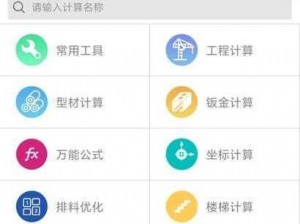 18suancom 提供专业的在线计算服务