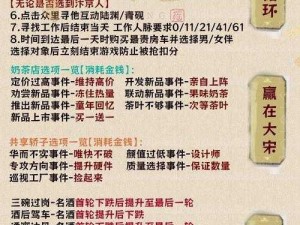 逆水寒手游新增江湖身份攻略：如何获取与成长策略全解析