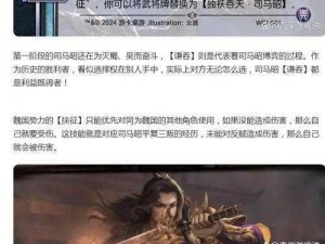 秀丽江山手游：武将升阶系统深度解析与玩法指南