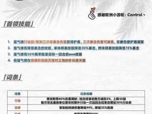 阴阳师蜃气楼阵容推荐及实战搭配指南：打造你的2023蜃气楼阵容搭配策略