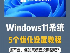 windowschannel在线视频 如何在 windowschannel 在线视频中找到自己喜欢的电影？