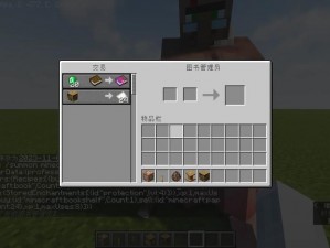 探索Minecraft村民生成奥秘：村民生成攻略详解手册