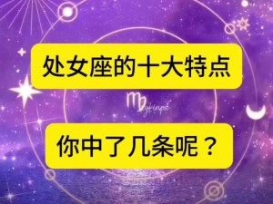 怪物X联盟处女座培养攻略：精细指南助你掌握处女座成长之道