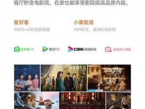 128tv 在线观看免费，精彩视频无限畅享