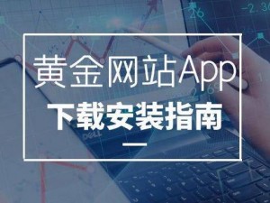 黄金网站 app 视频大全两年半，拥有丰富的视频资源，涵盖各种类型，满足不同用户的需求