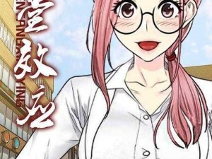 歪歪漫画免费页面，海量漫画，高清画质，看你喜欢的瑞丽漫画