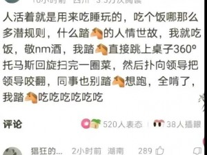 一个吃上面一个吃B(如何评价一个吃上面一个吃 B这种行为？)