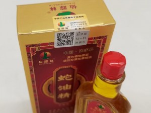 仙踪林companylimited的产品特点 仙踪林 companylimited 的产品有哪些特点？