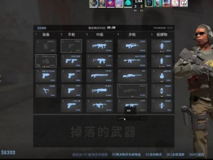 暴躁老阿姨 csgo 心得分享少女之游戏装备推荐