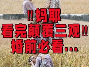 qvod电影 qvod 电影：精彩剧情，尽在指尖