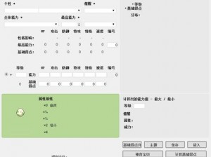 宝可梦GO个体值计算工具分享：精灵属性深度解析与智能评估系统