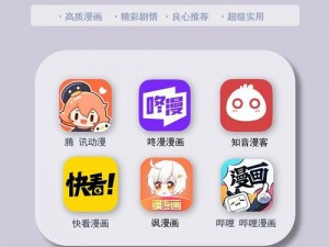 免费观看动漫的 app 推荐知乎，海量动漫资源免费畅享