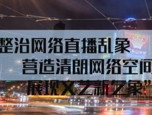 成 1 人视频直播：打造属于你的网络热点