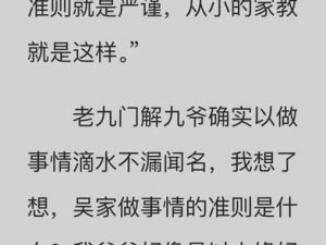 新盗墓笔记网络线路切换攻略：如何灵活变换网络连接？