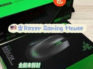 frantically realistic 99r wireless gaming mouse