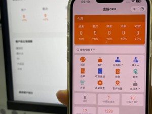 成品网站crm、成品网站 crm 有什么特点？