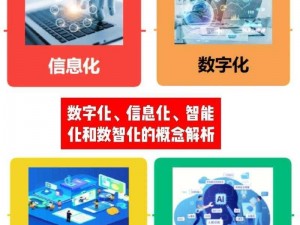 叽里咕噜——数字化时代的信息流转与社交变革