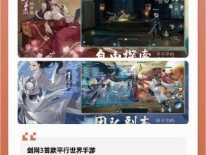 阴阳师手游新版本上线：微信QQ账号绑定功能开启，社交互动体验全新升级