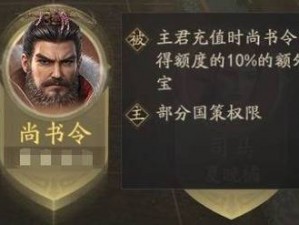 帝王三国：探寻英勇将领，策略布局成就霸业之路的新启示