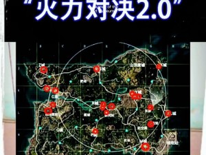 和平精英创意工坊火力对决全面攻略：实战技巧汇总与玩法深度解析