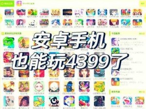 303免费vivo版破解大全、303 免费 vivo 版破解大全：畅享游戏无限乐趣