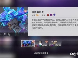 关于崩坏星穹铁道忘却之庭8-10层打法攻略的实战解析与策略分享