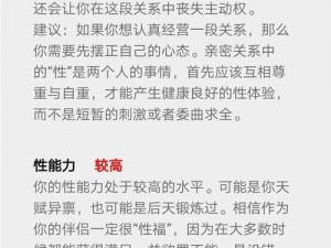 扒开胸罩疯狂揉搓奶头做愛的小说，刺激你的感官，让你欲罢不能