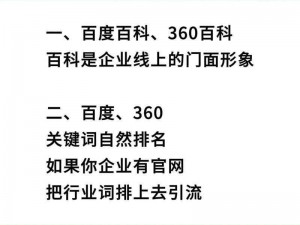 B2B网站推广WWW_如何在 WWW 上进行 B2B 网站推广